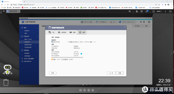 如何用NAS打造影片存储中心?实战QNAP 453Dmini+NETGEAR RAX8