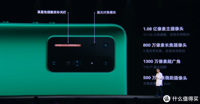 坚果发布R2旗舰新机，极致白配色、高通865、1.08亿像素主摄