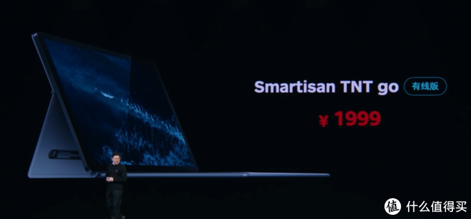 坚果发布Smartisan TNT go扩展本，重新定义下一代个人电脑
