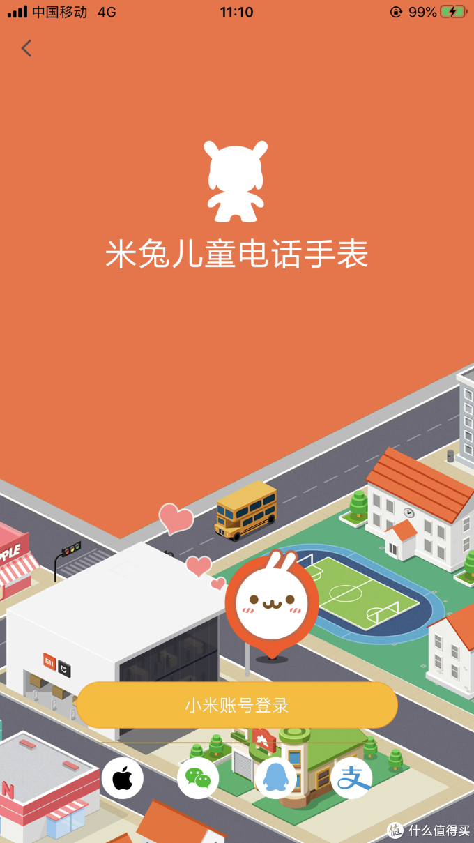 智能手表>文章详情>下载米兔手表app这个时候我们需要安装米兔手表app