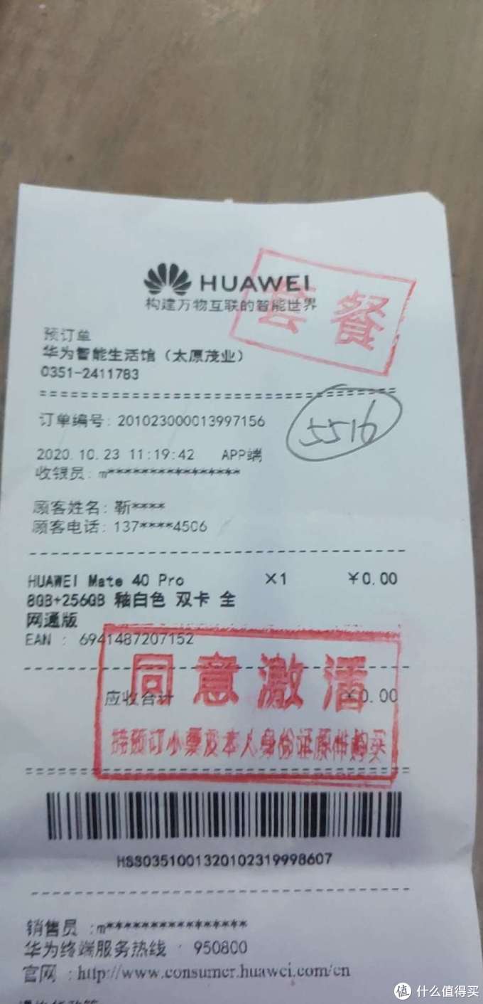 双十一华为手机mate40pro好吗
