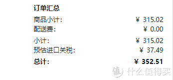 抄作业啦~~现身说法实例解答，亚马逊海外购到底哪类商品值得买？