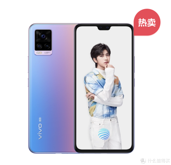 vivo s7 5g版 8gb 128gb 莫奈漫彩 2798 元vivo智能手机官网去购买