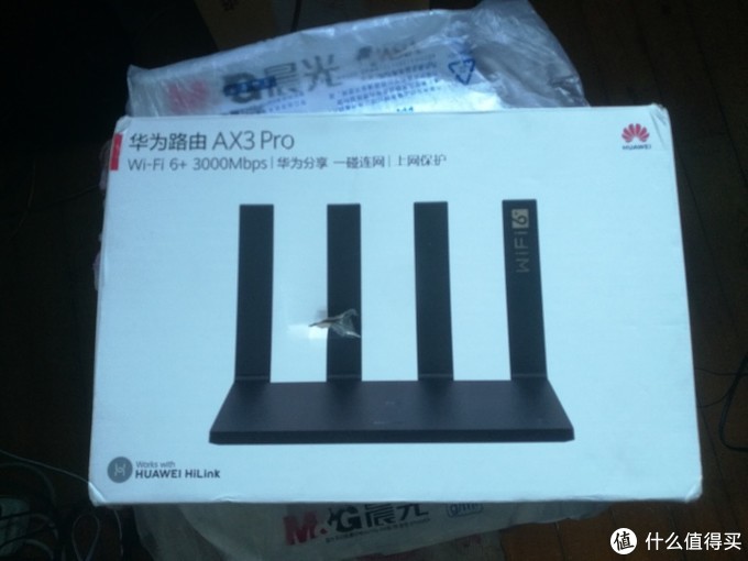 图吧垃圾佬的华为ws7200ax3pro路由器黑色开箱测评