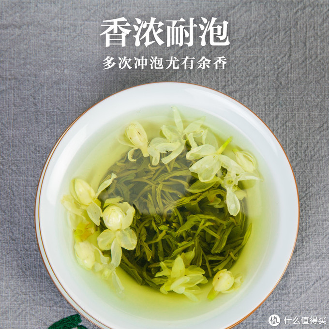 买买买 篇一:茉莉花茶2020新茶特级飘雪花茶浓香型散装茶叶言木心罐装