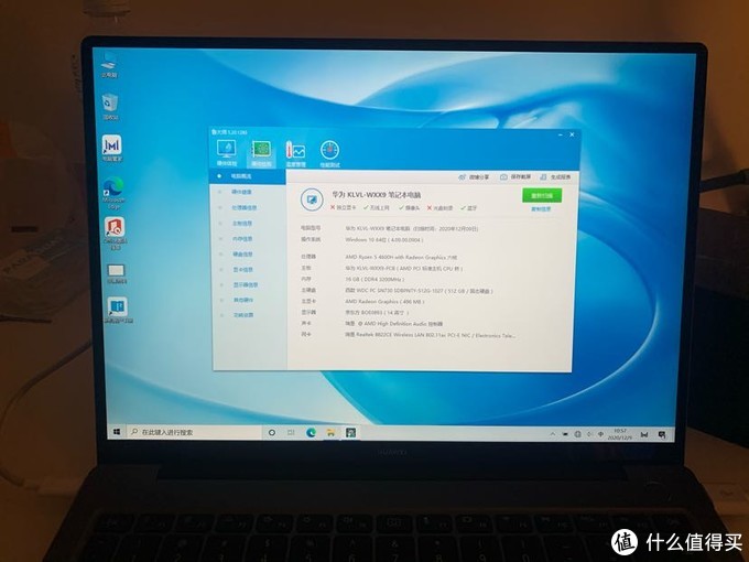 华为matebook14锐龙版4600h开箱