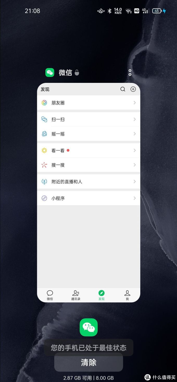 opporeno5来短信怎么不显示