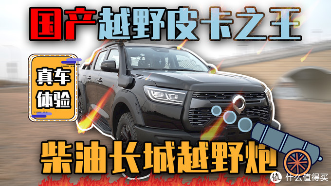 社区首页 汽车消费 汽车整车 suv great wall motors/长城汽车suv