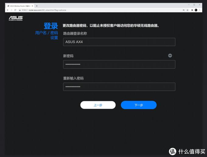 华硕会员注册不了