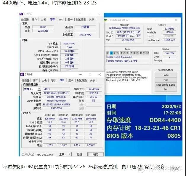 ddr45500英睿达c9blh超频测试