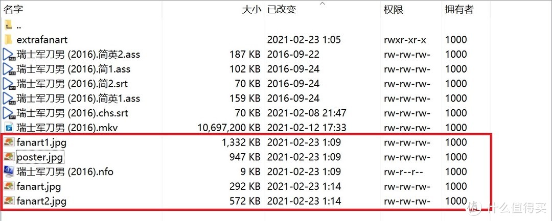 nfo文件因为我们一直没有对他重新做过操作,他属性一直是jellyfin第