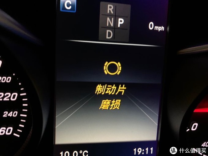 w205奔驰c200更换后刹车片