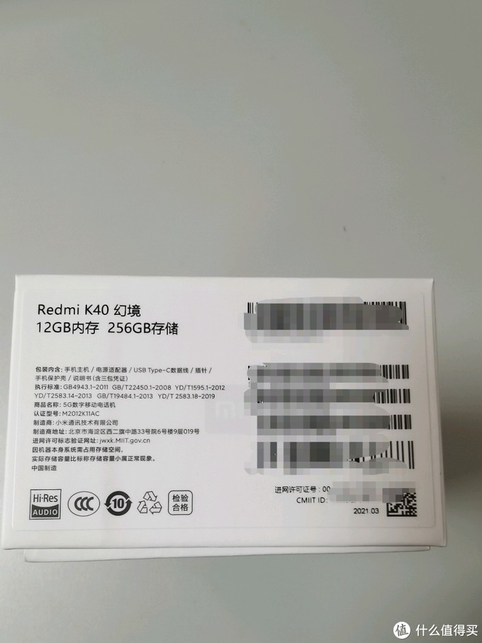 普通用户视角redmik40幻境12256开箱