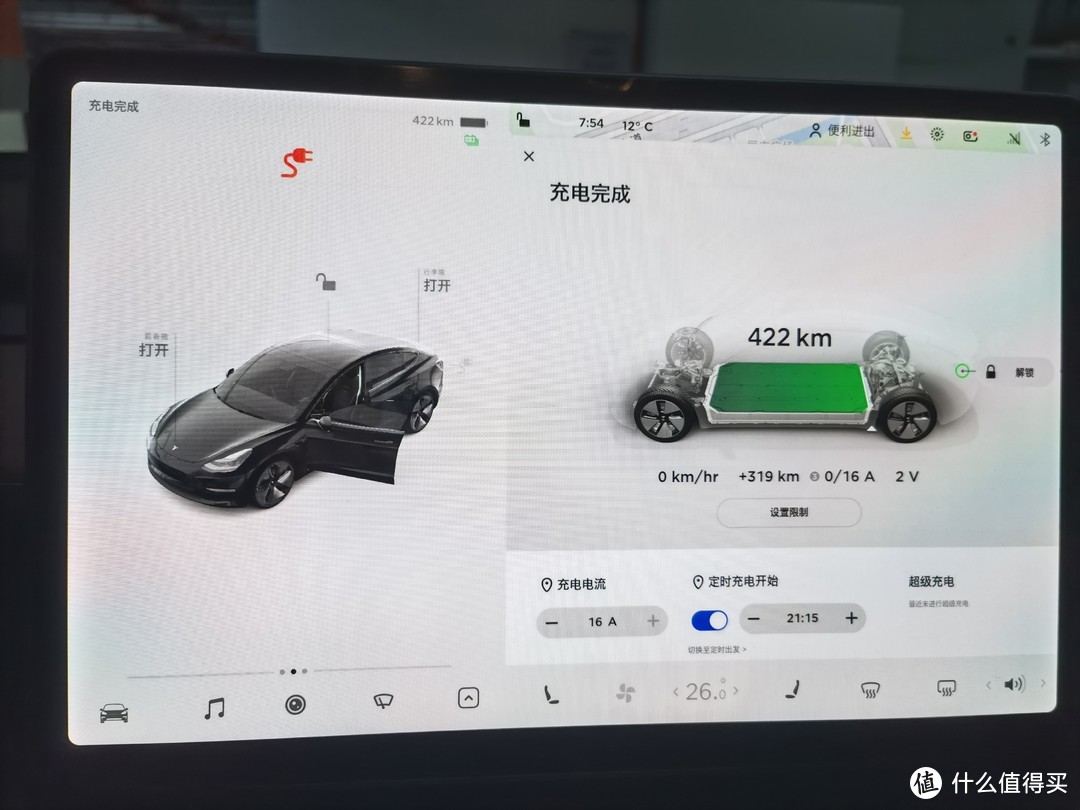 特斯拉model3购买心得超长选车订车提车全过程