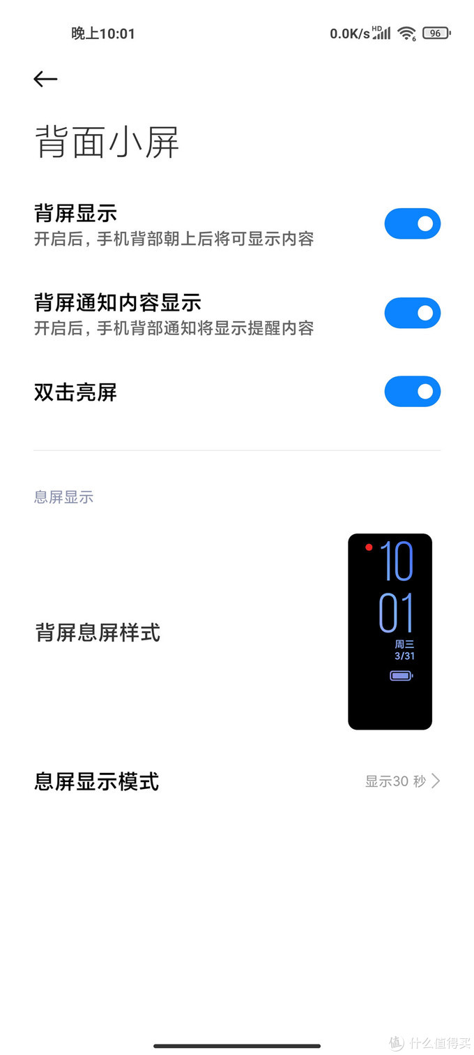 副屏也有前世今生小米11ultra的这块小屏该怎么玩实用吗