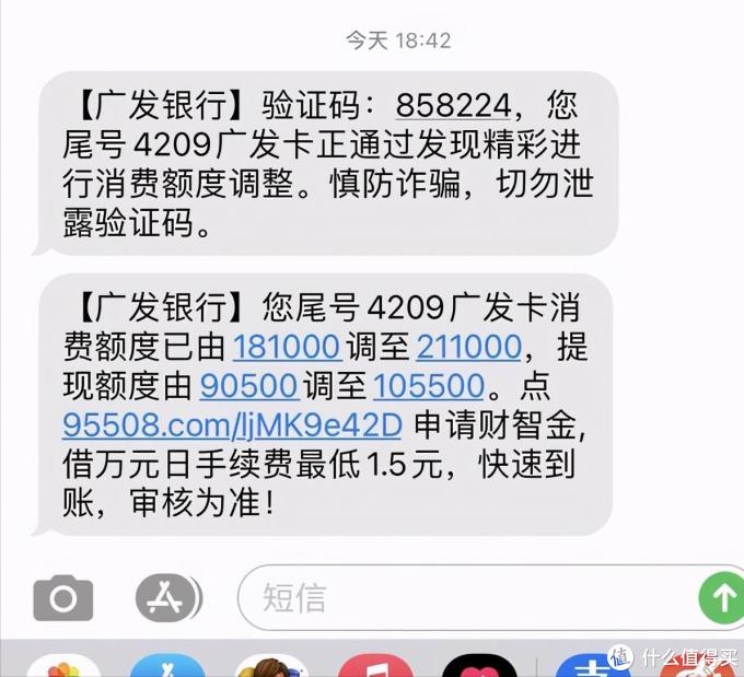 广发银行流水数字字体 什么值得买