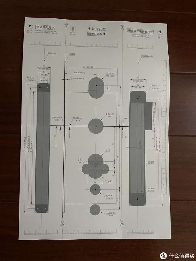 每个家庭都需要的真智能门锁小米智能门锁1s安装与使用评测报告