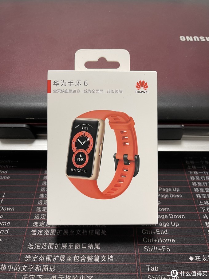 华为huawei手环6nfc版简单开箱