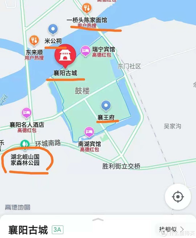 出古城不远就是岘山公园