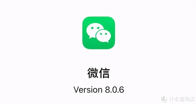 ios微信806内测更新新增状态24小时内提示等变化