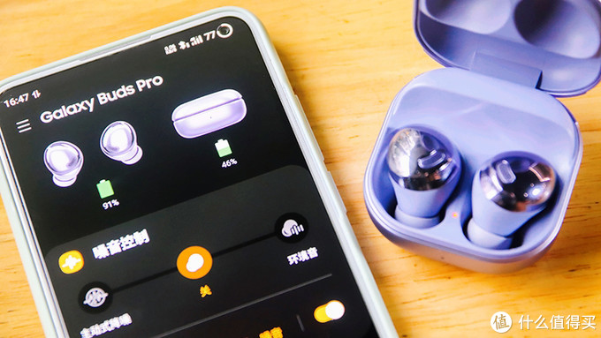 galaxybuds pro的操控虽然是触控方式,也有配套的软件galaxywearable