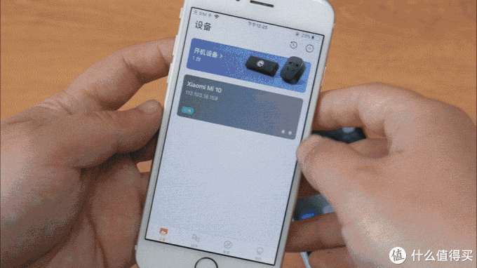 苹果可以远程控制安卓手机那就没有女海王了的65页ppt了