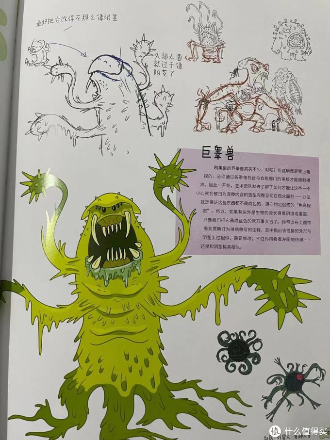 瑞克与莫蒂的奇妙设定这真是碳基生物能有的脑洞