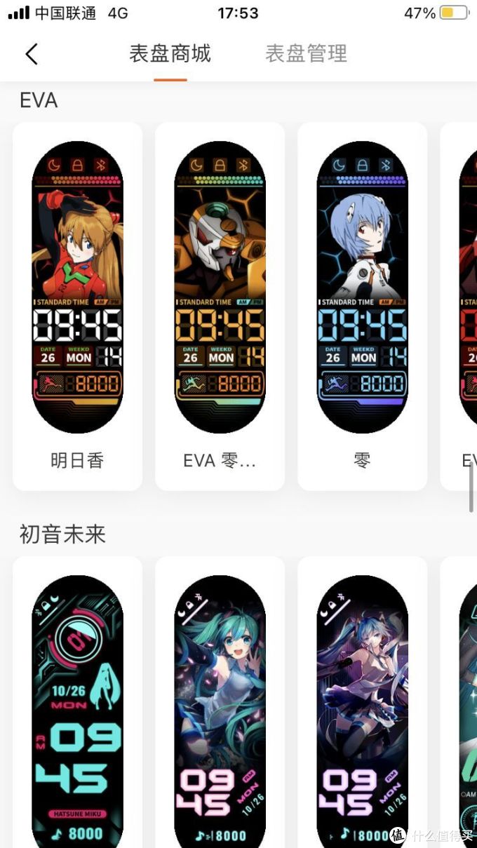 小米手环6普通版开箱上手