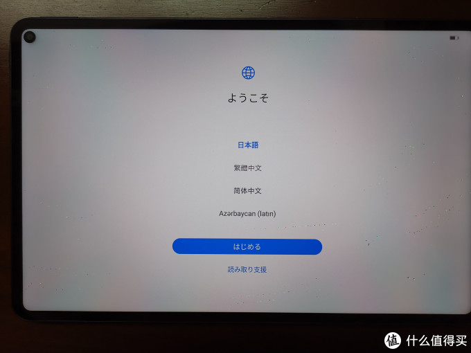 matepadpro可以接收验证码吗?