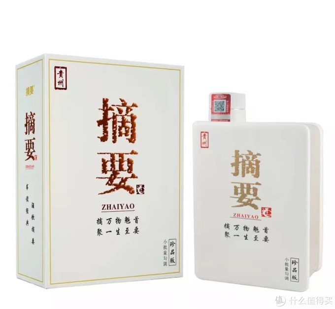 好价:800元 53° / 500ml  推荐理由: 今年成都糖酒会去白嫖了摘要