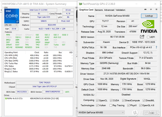 i5还是i7?要不要选mx450独显?