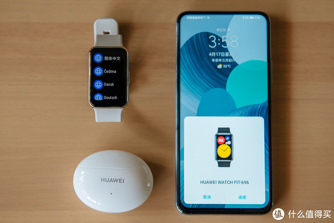 运动健康和日常佩戴华为watchfit雅致款各方面都非常均衡