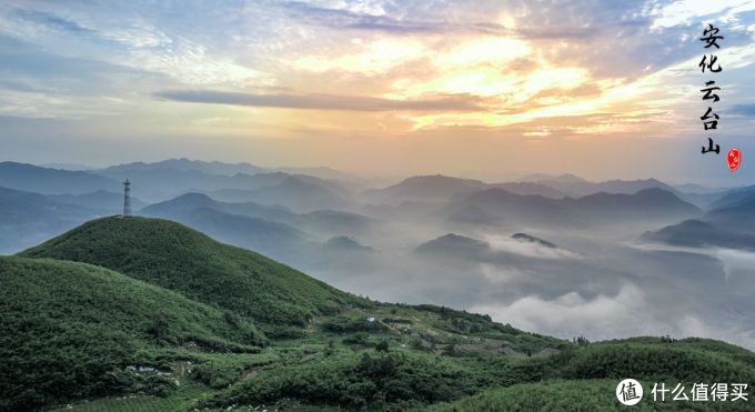 安化云台山风景区致敬母亲节活动临近尾声