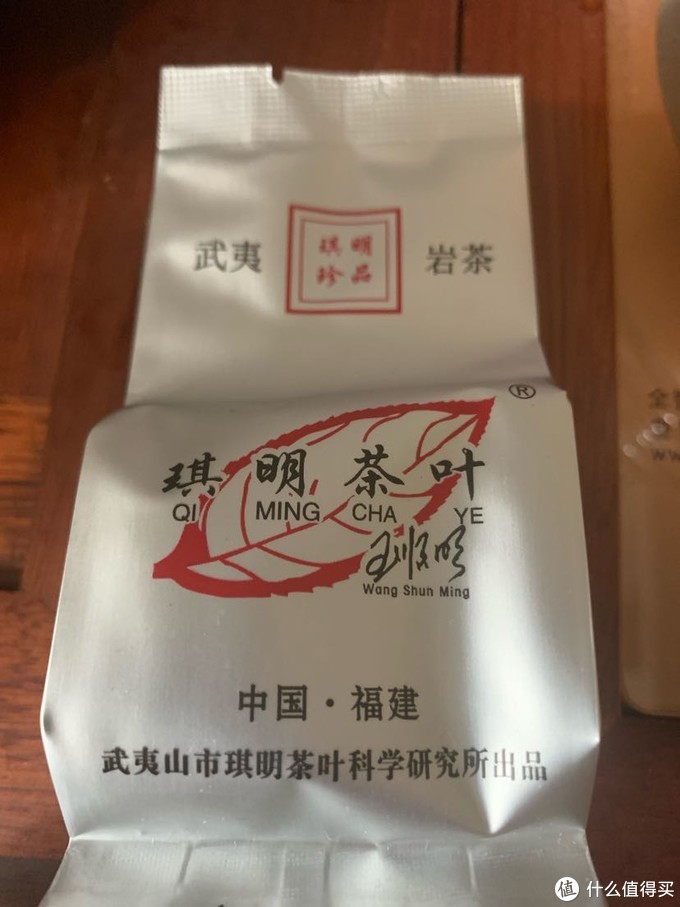 茶叶篇八我与岩茶的二三事琪明茶叶开箱