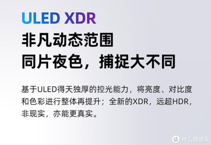 国货电视画质标杆海信u7gpro万字专业评测附专业设置建议