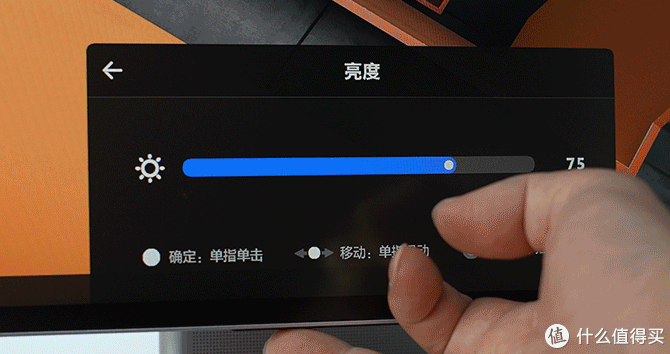 下方,是华为mateview的smart bar,触控osd菜单替代了传统的摇杆或按键