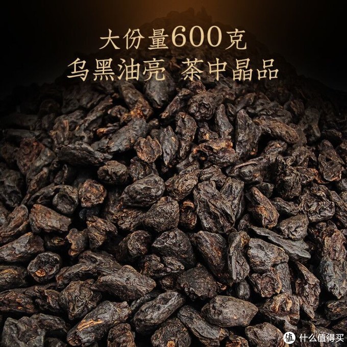 能解世间万种惆怅偏偏就这碎银几两糯米香茶化石