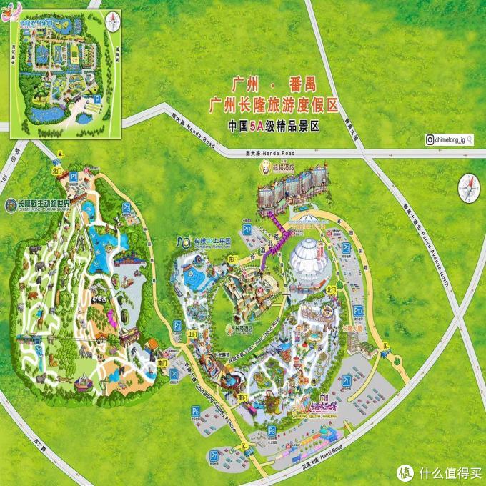 长隆野生动物园要这样玩!