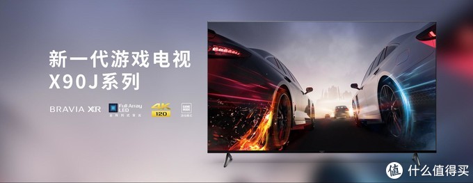 ps5游戏主机有了那么游戏专属电视呢索尼65x91j点评