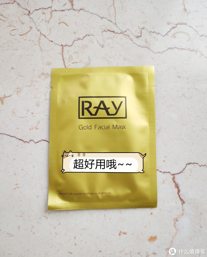 神仙面膜提亮去黄泰国ray面膜很可