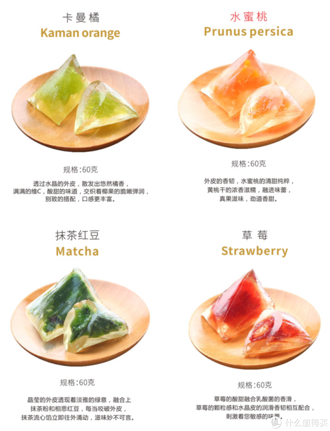 肉粽, 蛋黄粽,豆沙粽, 水晶粽, 五芳斋原厂, 粽子代工厂