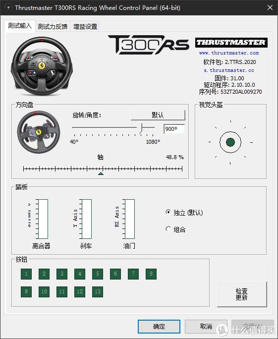 图马思特t300法拉利版力反馈游戏方向盘评测键盘车神的不二之选