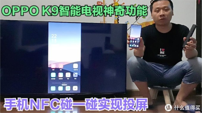 oppo智能电视k9神奇功能手机nfc碰一碰投屏畅享大屏游戏电影体验