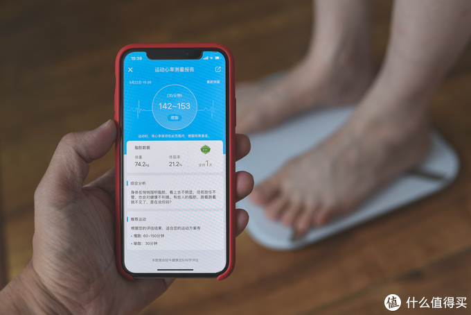 极客好玩物 篇六十六:价格屠夫小米都直呼内行,这款智能体脂秤究竟值