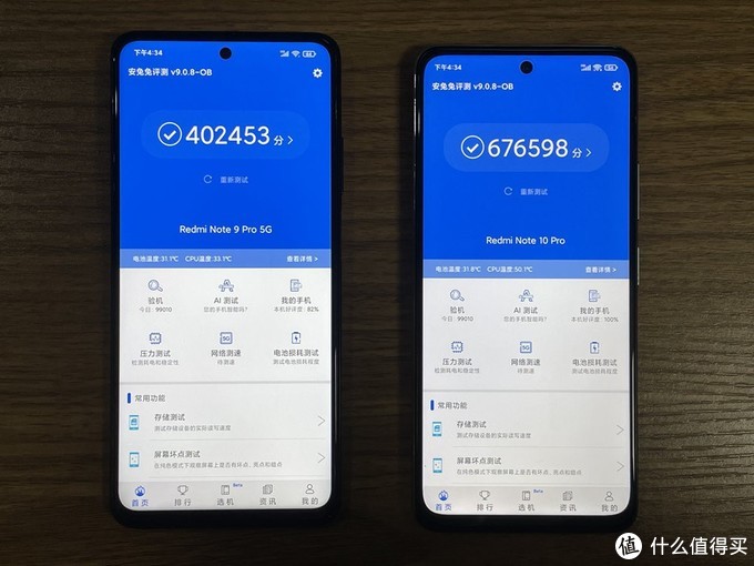 redminote10pro深度对比评测堆料太狠刚买note9pro的血亏