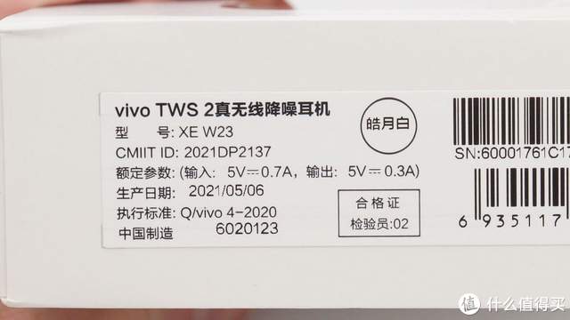 拆解报告vivotws2真无线降噪耳机