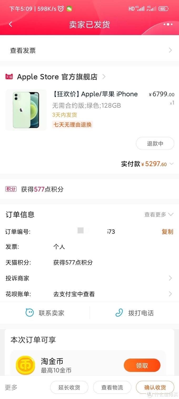 当前位置:>社区首页>电脑数码>手机通讯>手机>iphone>apple/苹果