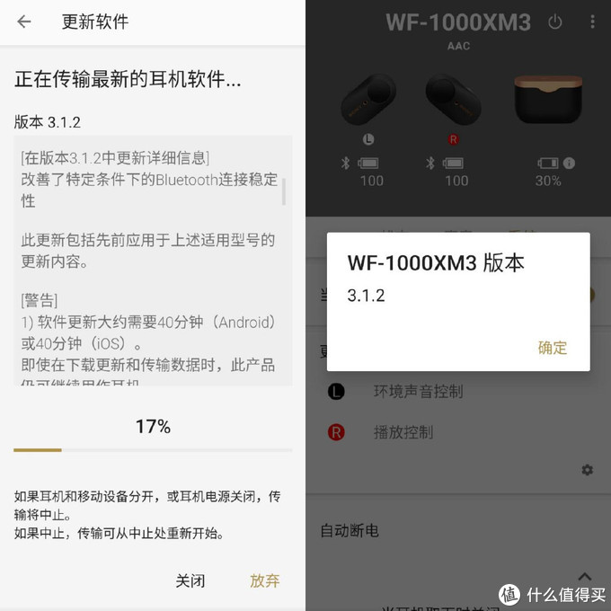 索尼wf1000xm3评测千元级降噪旗舰长续航高音质