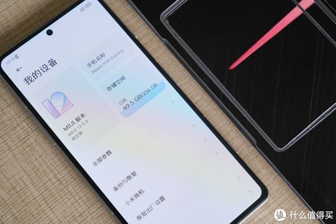 redmik40游戏增强版环游中国游戏手机新翘楚