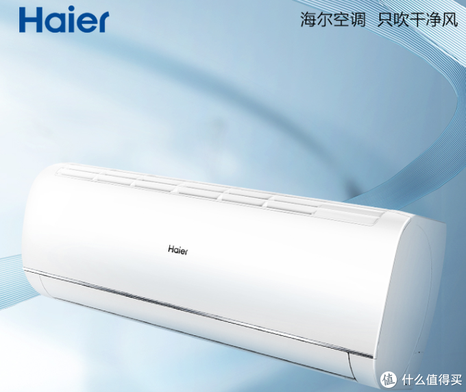 当前位置:>社区首页>家用电器>生活电器>haier/海尔生活电器>文章详情